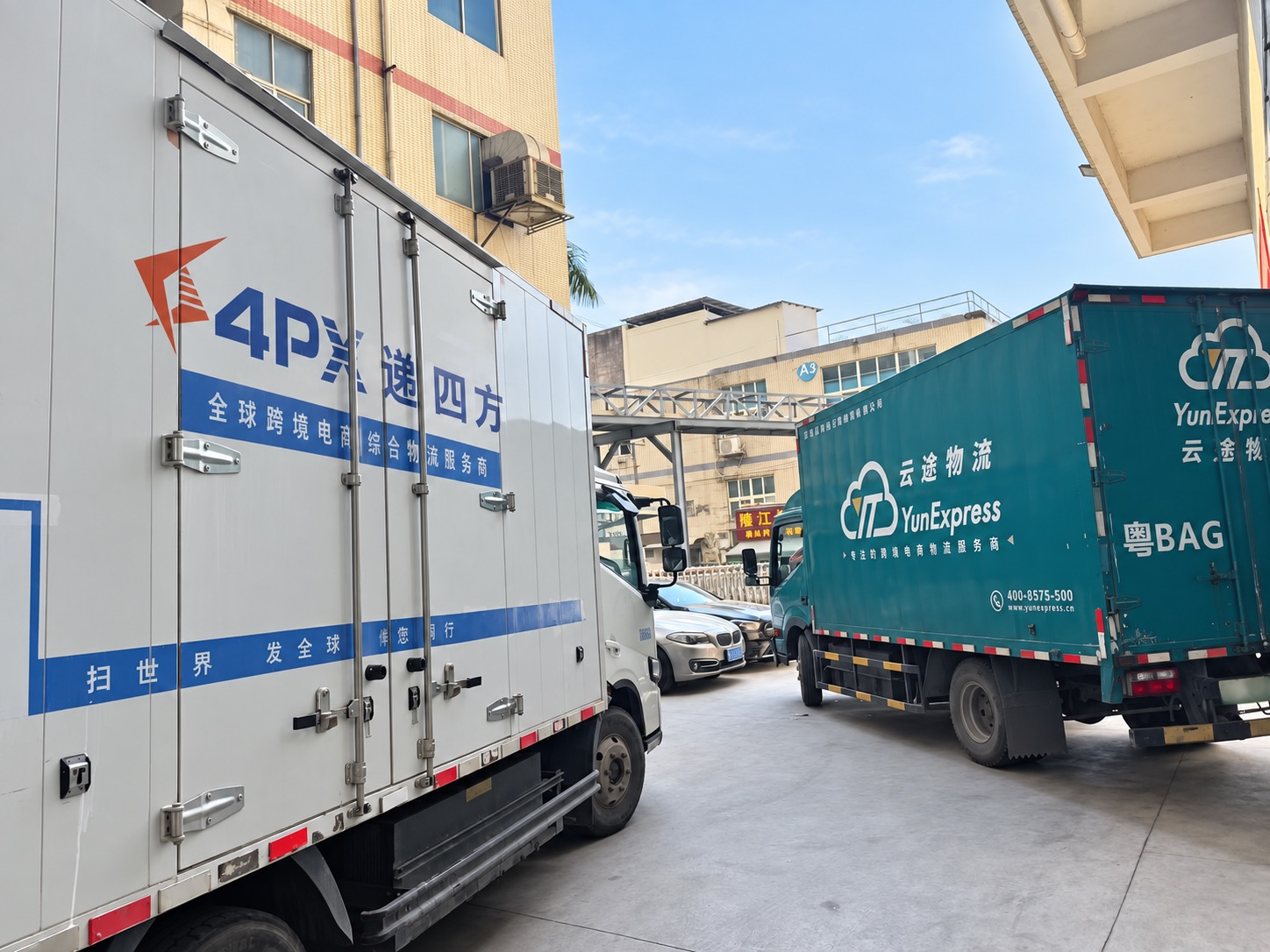 4PX and YunExpress trucks outside the warehouse