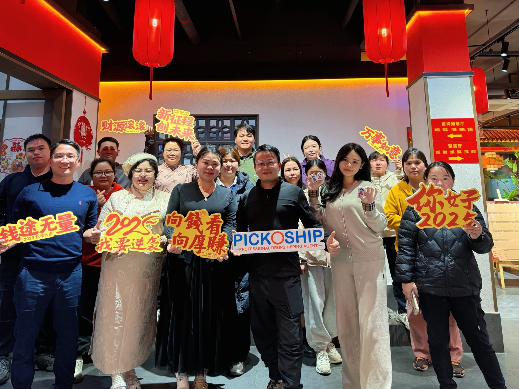 Pickoship clients and team sharing a company celebration